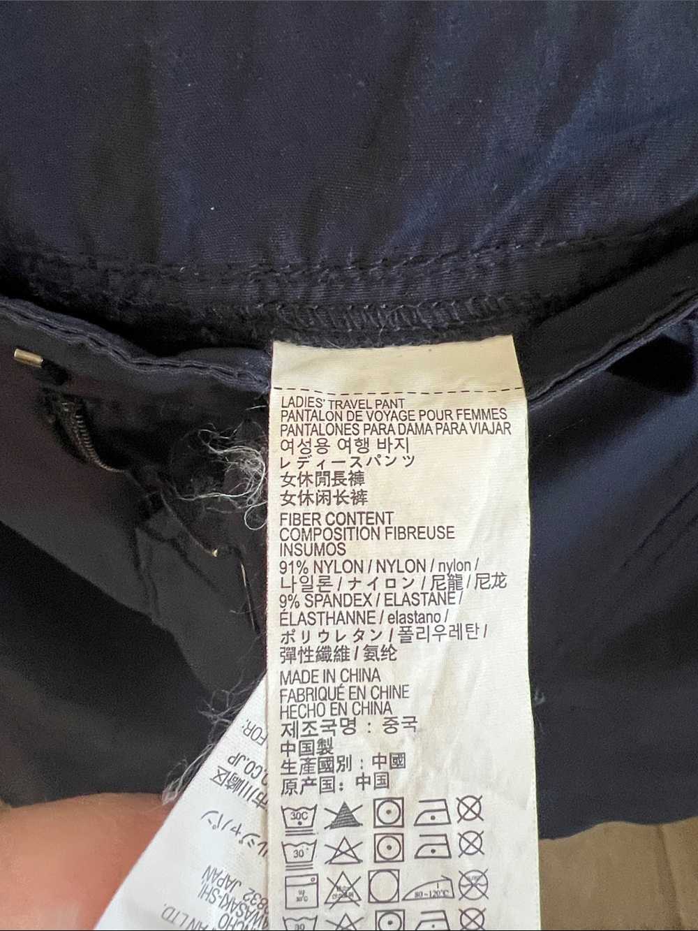 Kirkland Women’s 12 travel pants - Picture 3 of 7